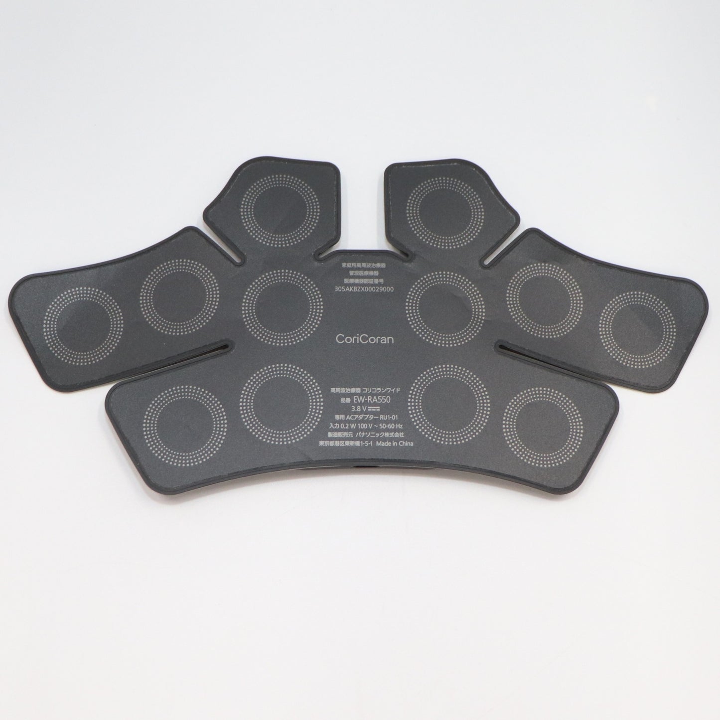 [中古(C)] パナソニック 高周波治療器 コリコランワイド EW-RA550(肩用セット) グレージュew-ra550-h　[可]