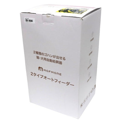 [中古(C)] MOF MORE 2タイプオートフィーダー 猫・犬用自動給餌器 MF0480  mf0480  　[可]