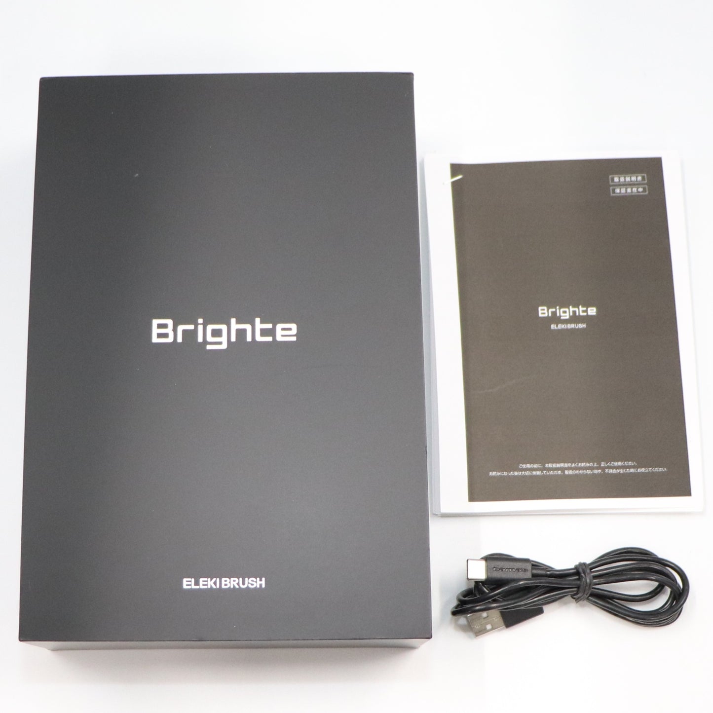 [中古(C)]Brighte ELEKI BRUSH エレキブラシ brt-fs145  [可]