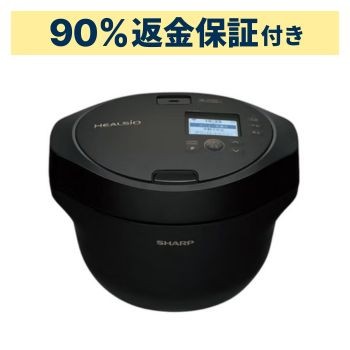 新品 【90％分返金保証付】 シャープ ヘルシオ ホットクック KN-HW16H 2〜4人用 1.6L容量　プレミアムブラック