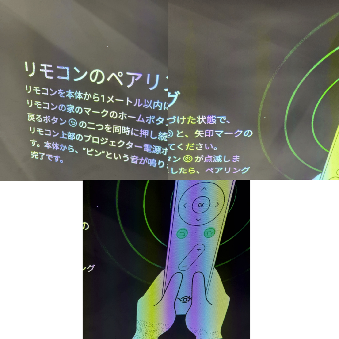 Aladdin X2 Plus シーリングプロジェクター pa2p22u02dj   ジャンク品 [難あり(D)]
