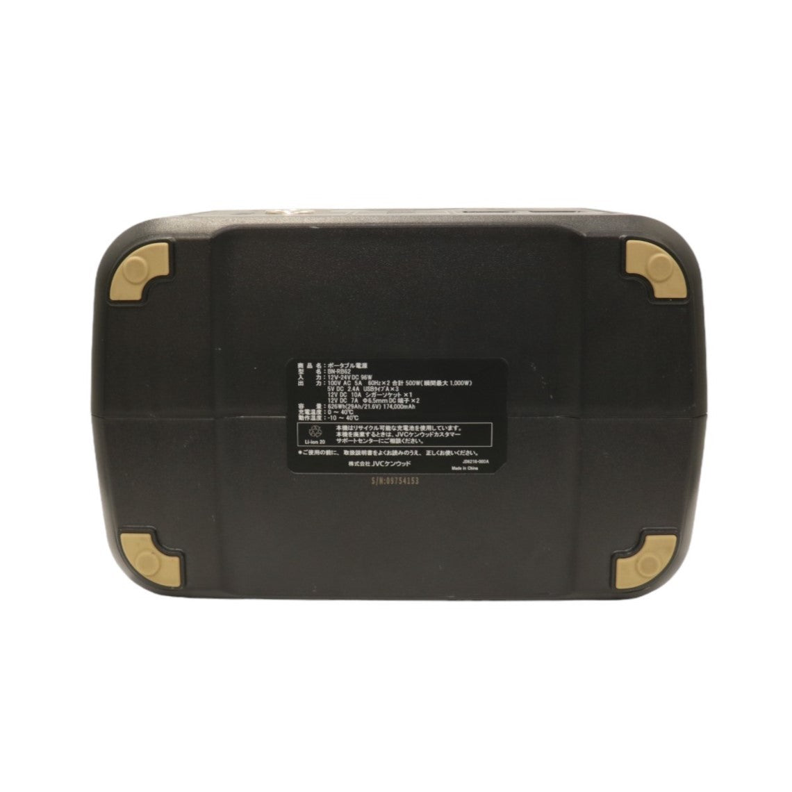 JVC ポータブル電源 500W 中古品