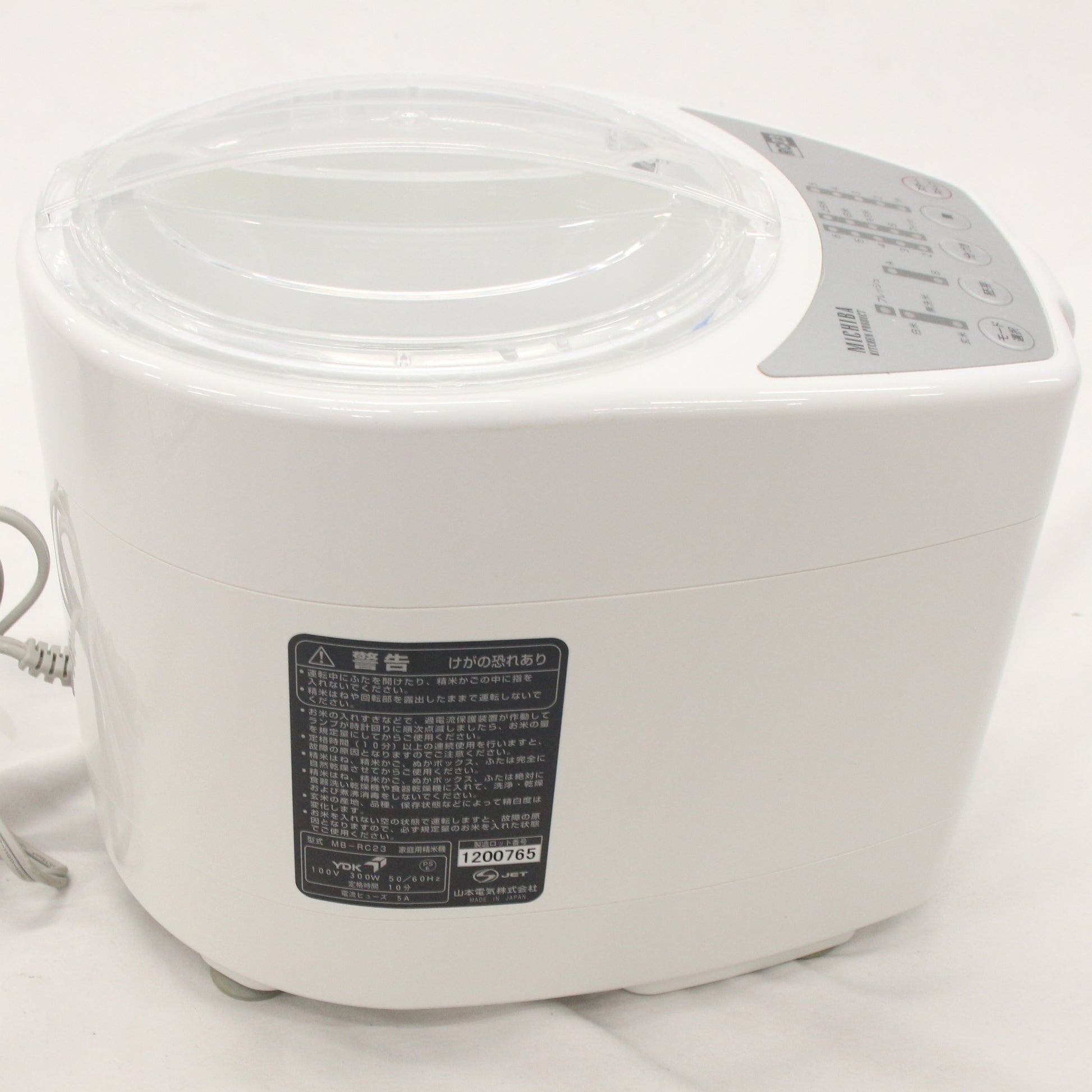 山本電気 家庭用精米機 匠味米 MB-RC52W ホワイト | キッチン/調理家電 家庭用精米機「匠味米」 ホワイト MB-RC52W(1台)