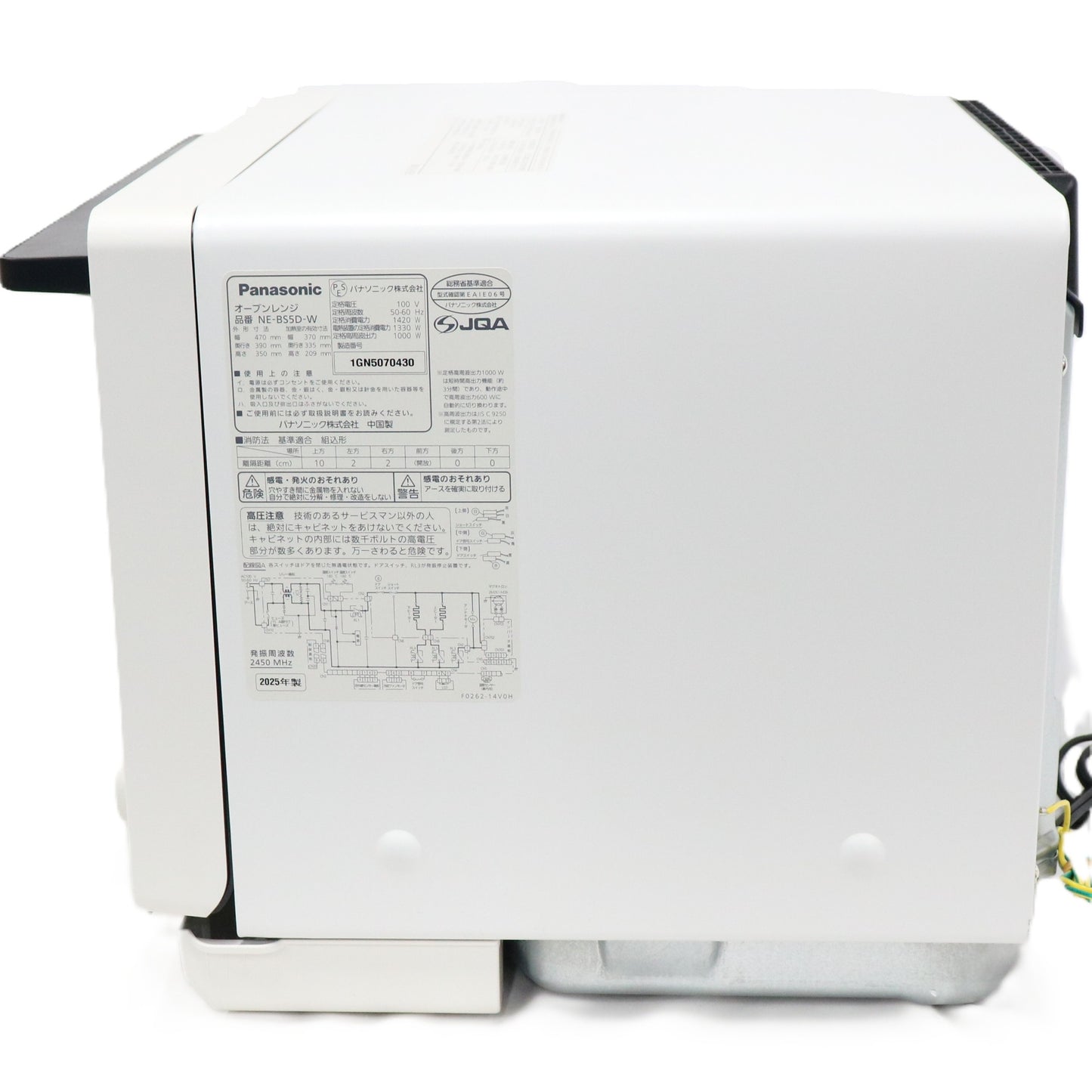 [26L]パナソニック ビストロ NE-BS5D オーブンレンジ　ne-bs5d-w  オフホワイト 整備済みアウトレット品 [良い(B)]