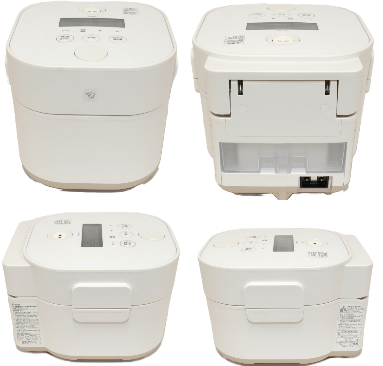 中古(C)] 象印 STAN. EL-KA23 自動調理なべ el-ka23-zjrcp-wa el-ka23