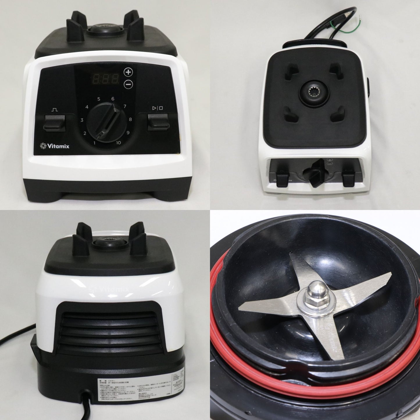 [訳アリ] バイタミックス Vitamix V1200i S ホワイトv1200i-s-wh[難あり(D)]