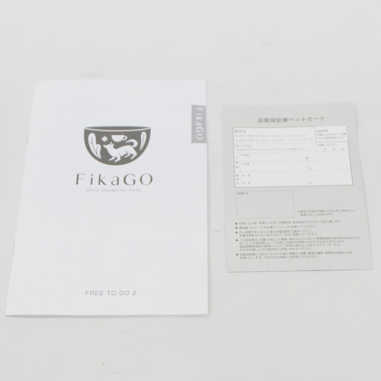 [中古(C)] コンビ ペット用カート フィカゴー フリートゥーゴー2　4711233391501 ヒュッゲベージュ4711233391501　[可]