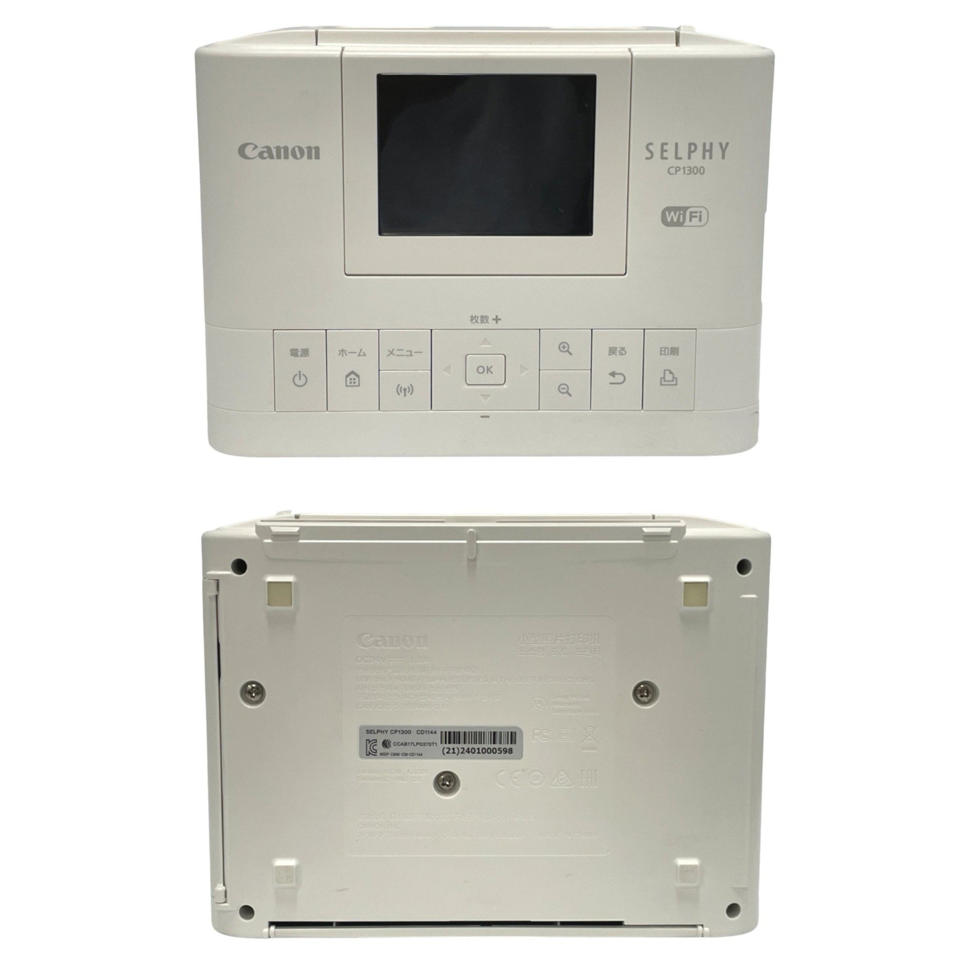 中古(A)] CANON(キヤノン) コンパクトフォトプリンター SELPHY CP1300 