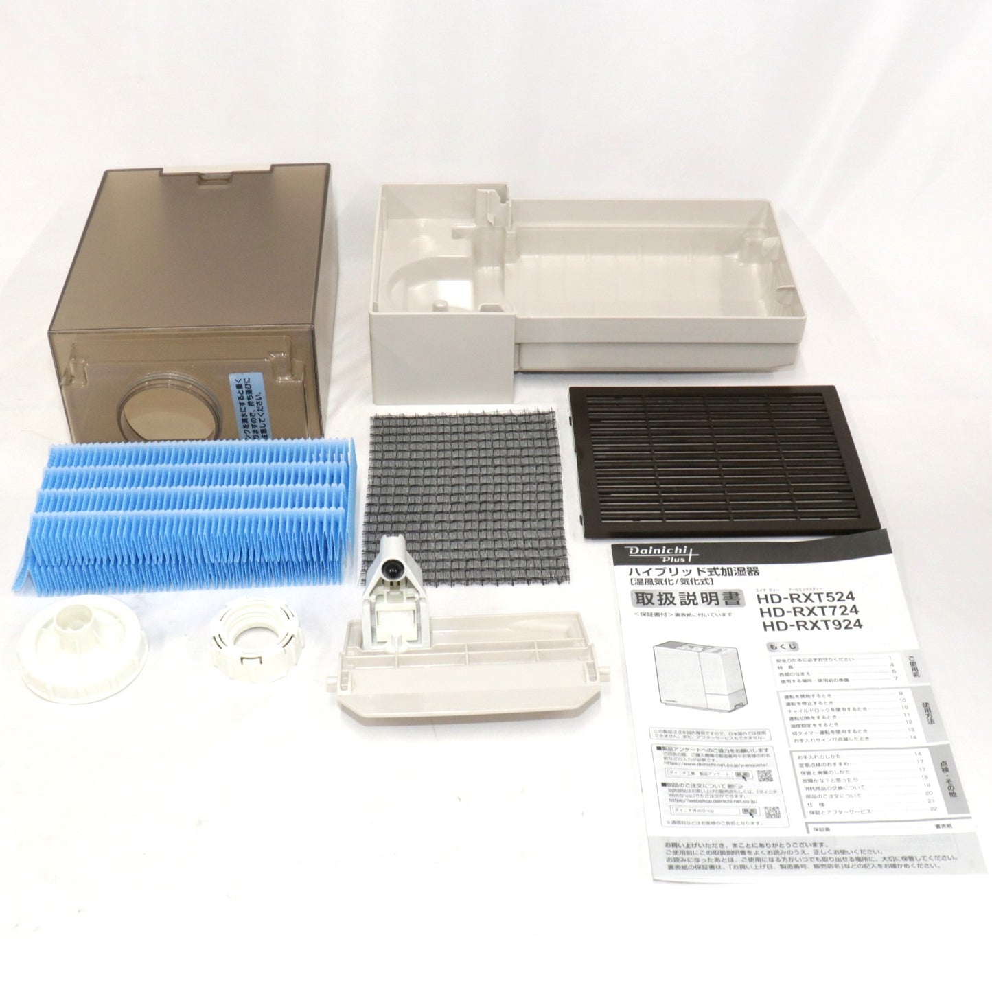 [中古(B)] ダイニチ プラス(Dainichi Plus) ハイブリッド式加湿器 HD-RXT924（木造14.5畳/プレハブ24畳）　hd-rxt924-t  [良い]