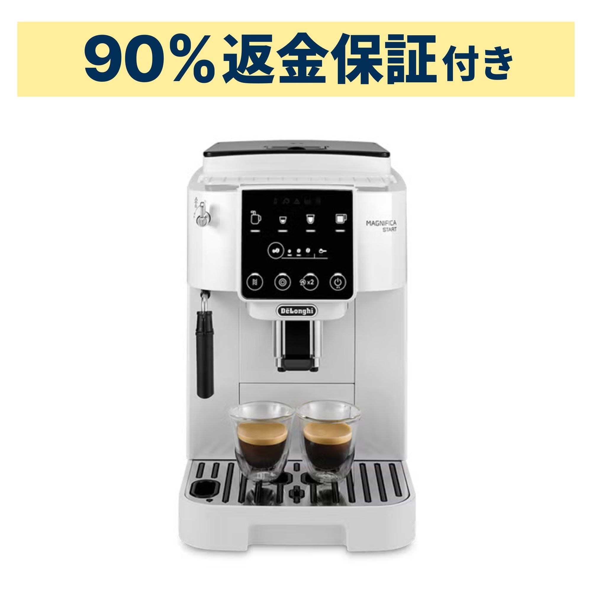 中古・型落ちコーヒーメーカーの格安通販 – Page 2 – Rentio Outlet