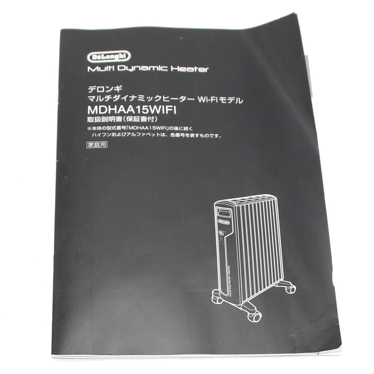 [中古(C)] [2020年発売モデル] デロンギ マルチダイナミックヒーター Wi-Fiモデル MDHAA15WIFI-BK 1500W ピュアホワイト+マットブラック (暖房目安 10~13畳)　mdhaa15wifi-bk mdhaa15wifi-bk　[可]