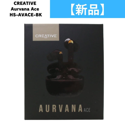 【新品】 CREATIVE Aurvana Ace HS-AVACE-BK フルワイヤレスイヤホン