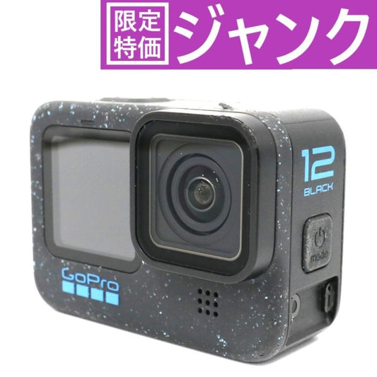 [ジャンク] GoPro HERO12 Black(防水ハウジング付き) hero12-black [難あり(D)]