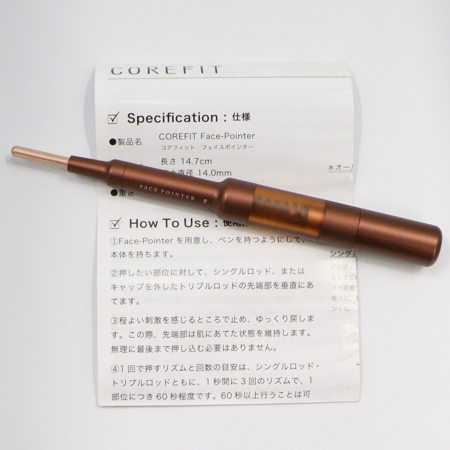[中古(C)] コアフィット(COREFIT) Face-PointerⅡ フェイスポインター2 face-pointer2  　[可]