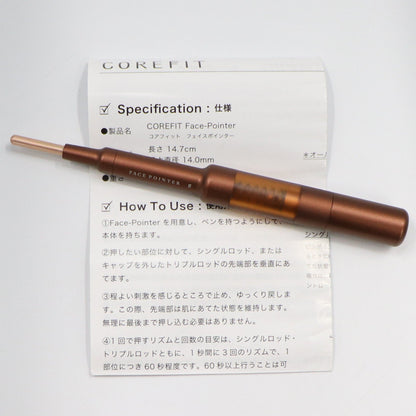 [中古(C)] コアフィット(COREFIT) Face-PointerⅡ フェイスポインター2 face-pointer2  　[可]