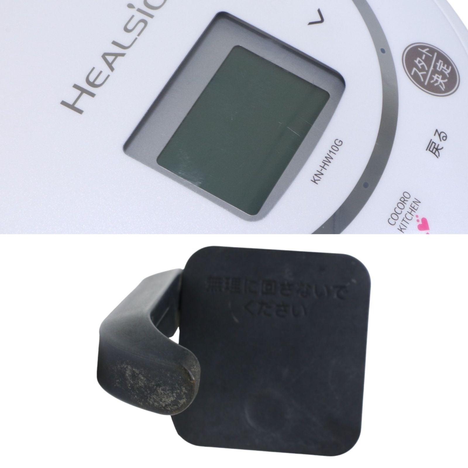 中古(B)] シャープ ヘルシオ ホットクック 電気調理鍋 無水鍋 1.0L 1~2