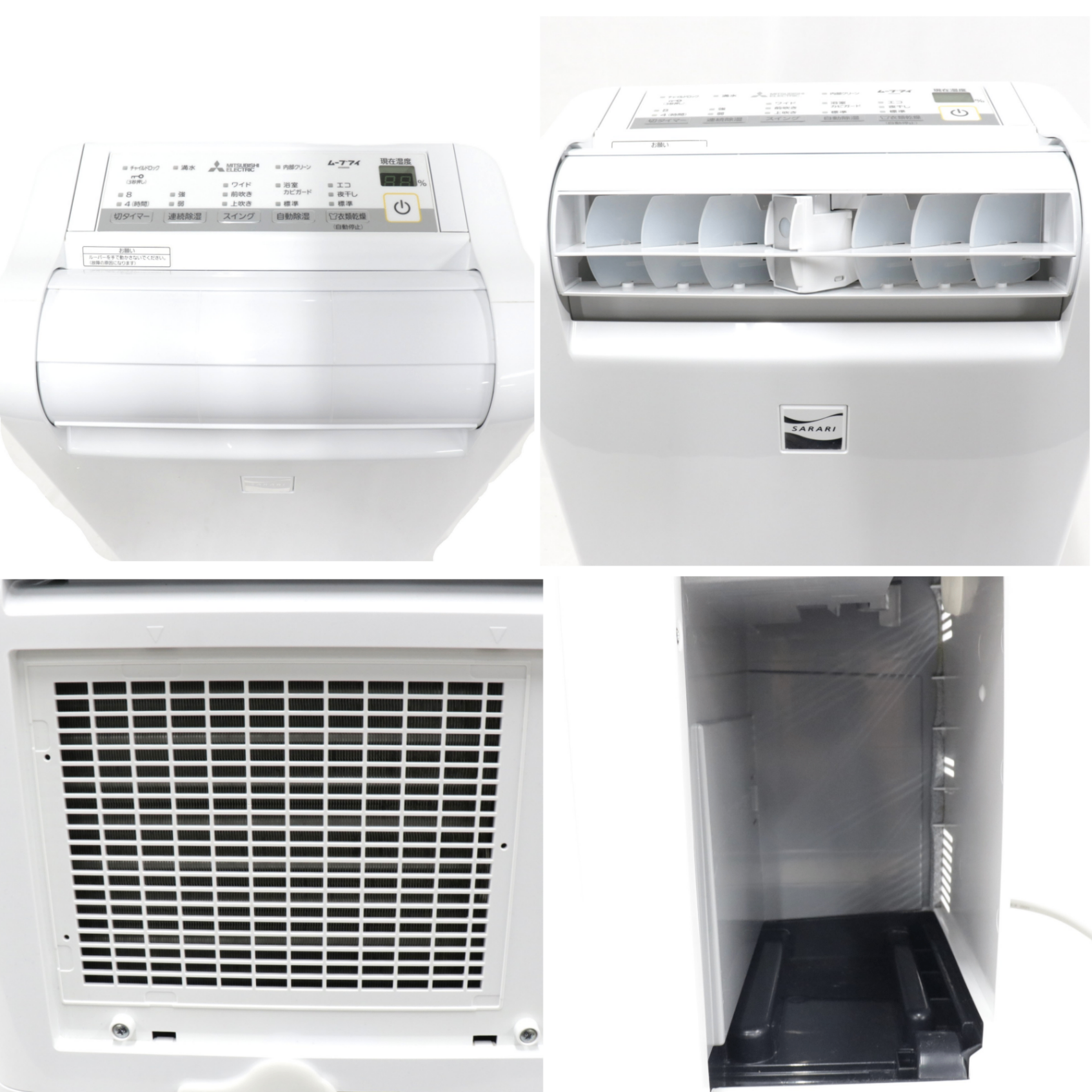 三菱電機製の除湿機 「サラリ」MJ-M100SX-W 美品三菱衣類乾燥除湿機 MJ 