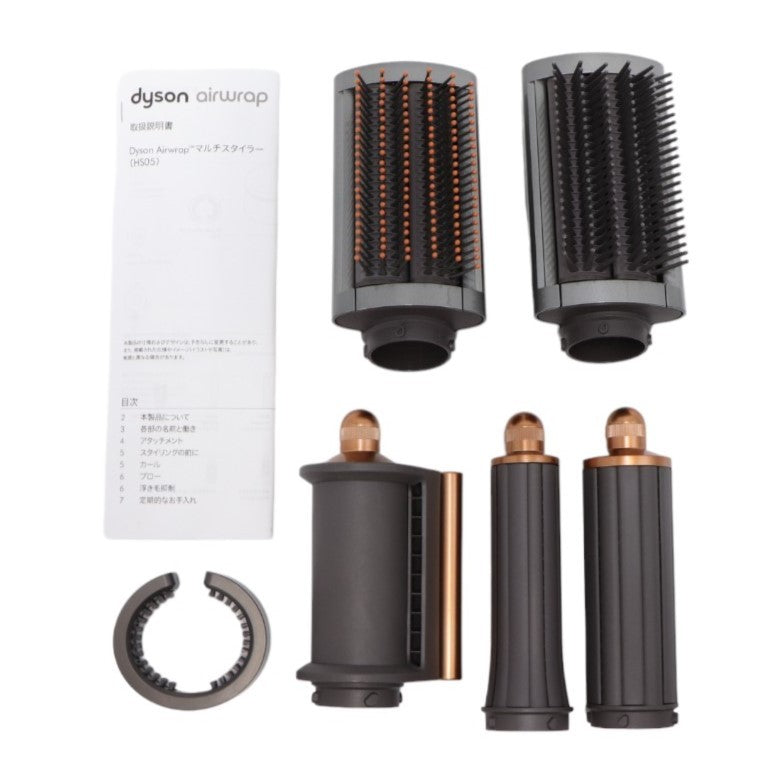 [中古] Dyson Airwrap (ダイソンエアラップ) マルチスタイラー Complete 収納ボックス付き HS05 COMP [可(C)]