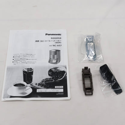 [中古(C)] パナソニック 全自動コーヒーメーカー NC-A57-K ミル付き nc-a57-k  [可]