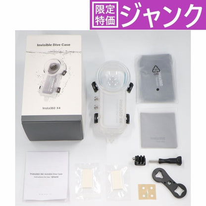 [ジャンク] Insta360 X4 360度カメラ専用 見えない潜水ケース [難あり(D)]