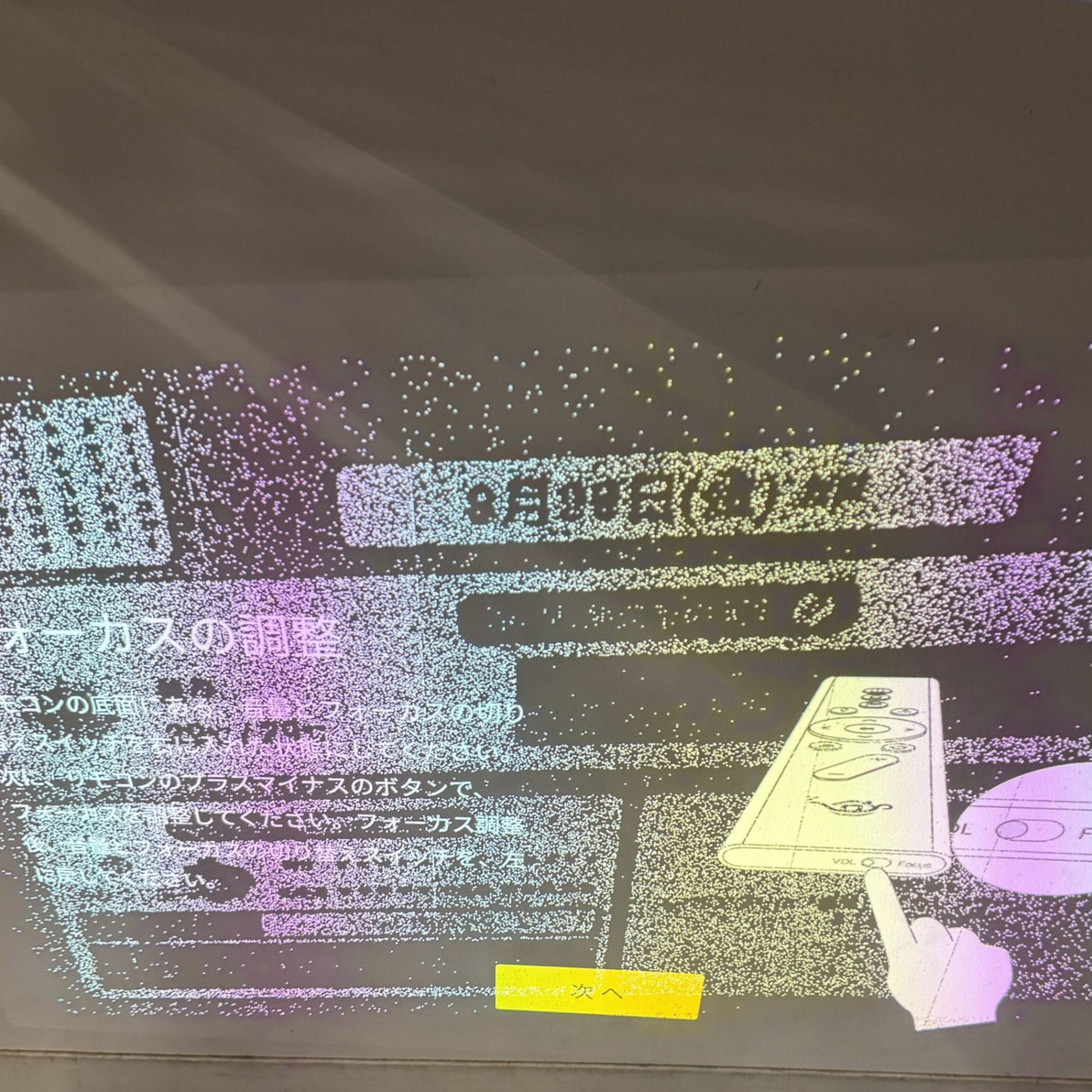 Aladdin X2 Plus シーリングプロジェクター pa2p22u02dj   ジャンク品 [難あり(D)]