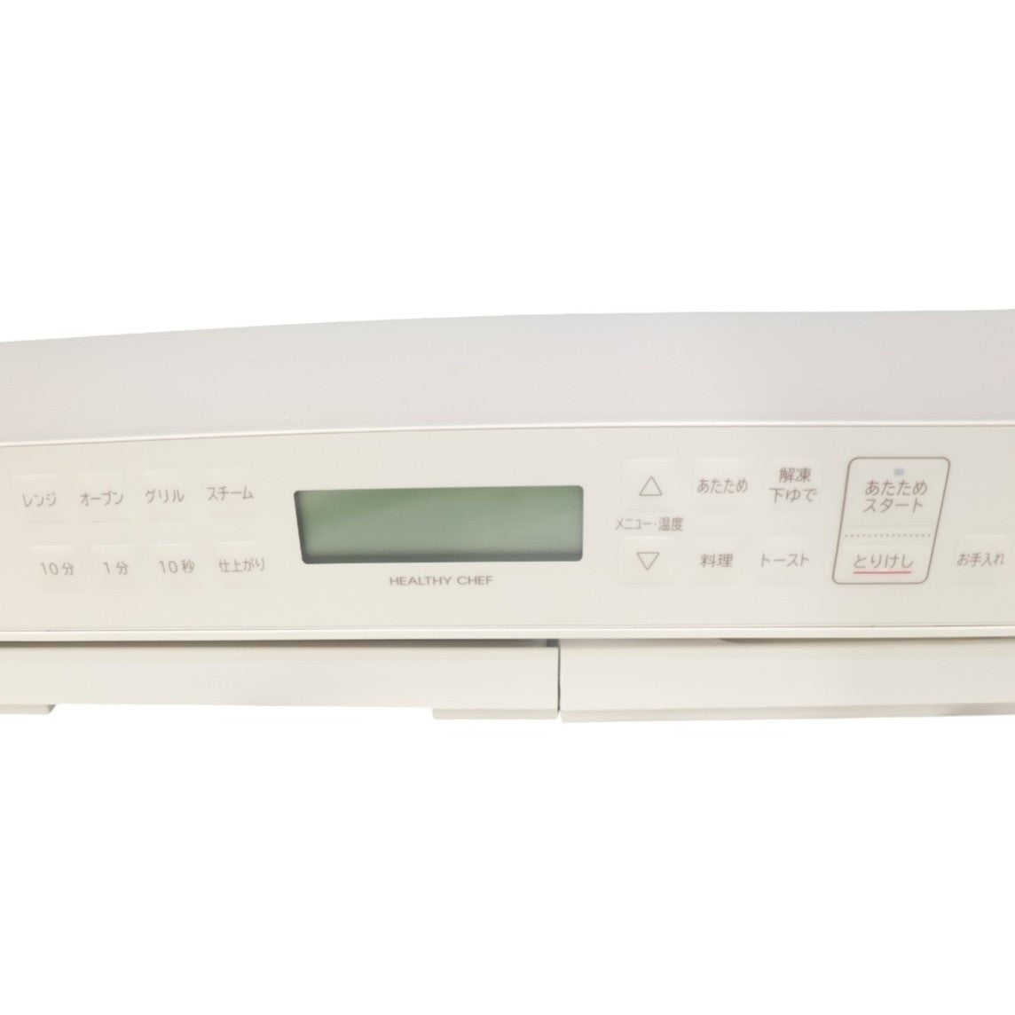 [中古(C)] [27L]日立 ヘルシーシェフ MRO-S7B オーブンレンジ mro-s7b-w ホワイトmro-s7b-w　[可]