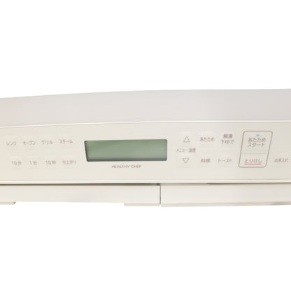 [中古(C)] [27L]日立 ヘルシーシェフ MRO-S7B オーブンレンジ mro-s7b-w ホワイトmro-s7b-w　[可]