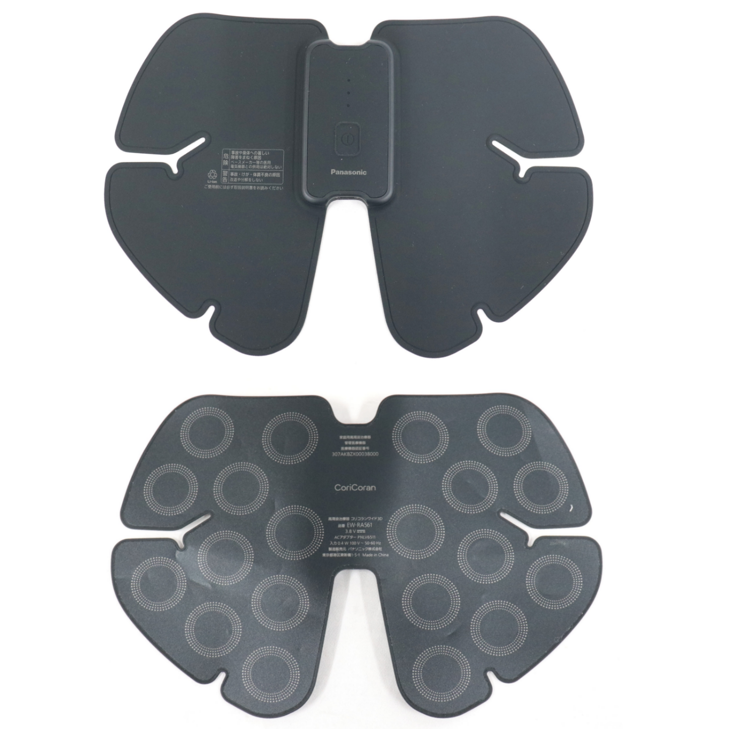 [中古(C)] パナソニック 高周波治療器 コリコランワイド３Ｄ（腰専用）EW-RA561  ew-ra561  [可]