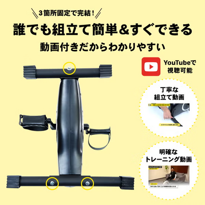 STEADY（ステディ） ミニフィットネスバイク Bluetoothなし ST121 st121-b   【90％分返金保証付】新品