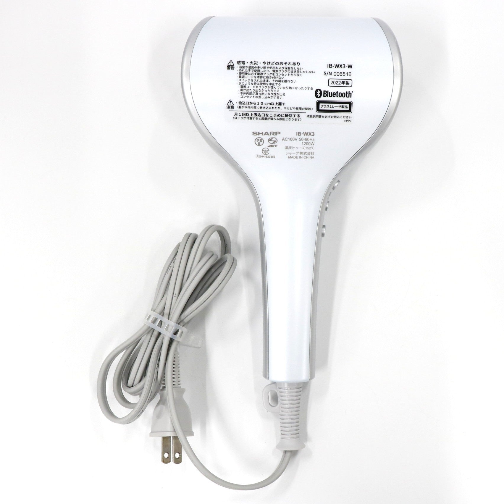 シャープ ドライヤー IB-WX3-N 新品未使用品 プラズマクラスタ 新品