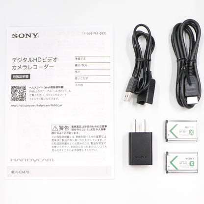 Sony デジタルHDビデオカメラ HDR-CX470 バッテリー付属 hdr-cx470  ブラック 整備済みアウトレット品 [良い(B)]