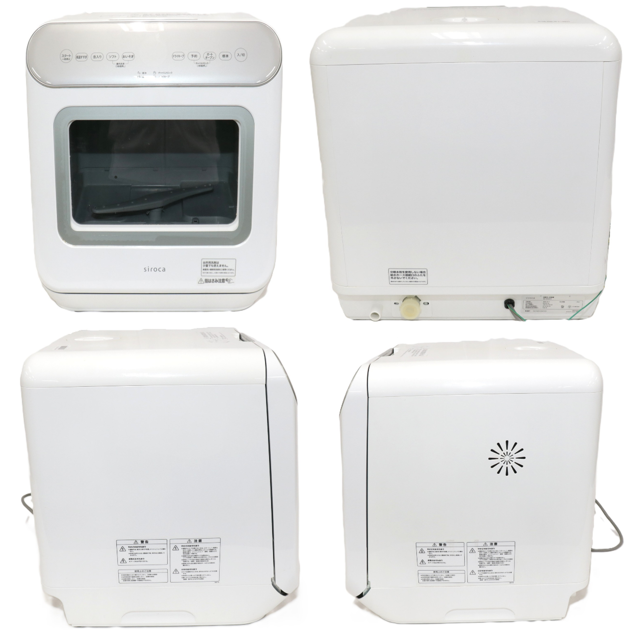 [ジャンク] [～食器16点]シロカ アドバンスシリーズ 食器洗い乾燥機 SS-MA251 工事不要 タンク式 分岐水栓可 ss-ma251 [難あり(D)]