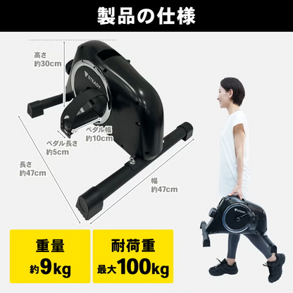 STEADY（ステディ） ミニフィットネスバイク Bluetoothなし ST121 st121-b   【90％分返金保証付】新品