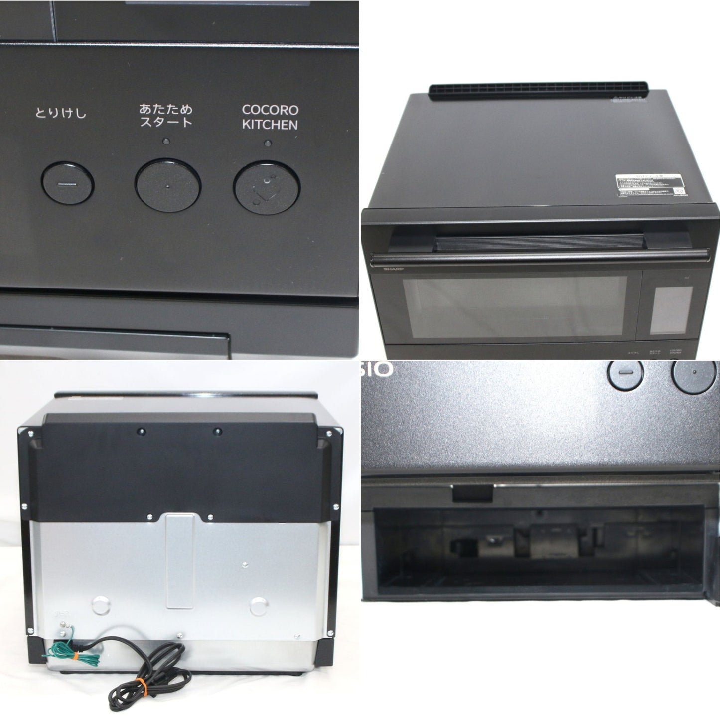 [中古(B)] [30L]シャープ ウォーターオーブン ヘルシオ AX-LSX3C オーブンレンジ　ax-lsx3c-b プレミアムブラック [良い]