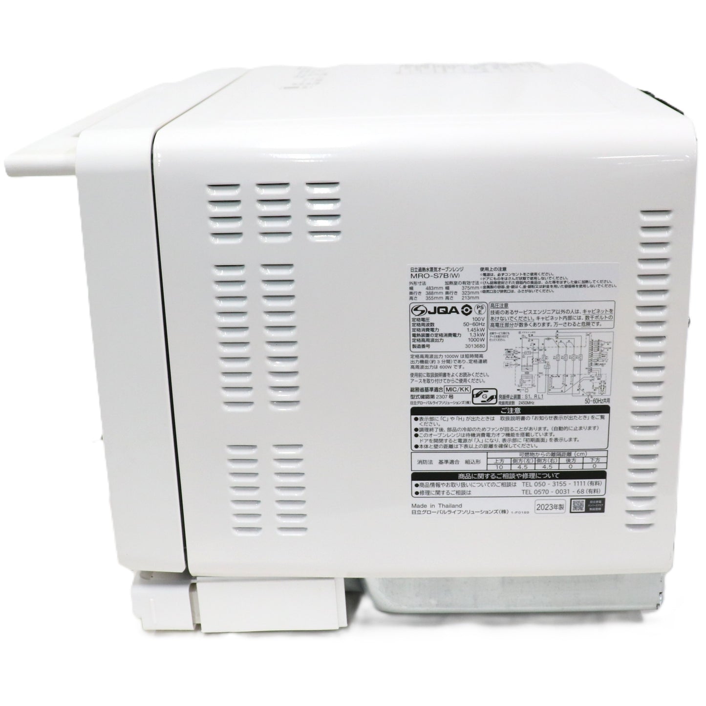 [27L]日立 ヘルシーシェフ MRO-S7B オーブンレンジ mro-s7b-w  ホワイト ジャンク品 [難あり(D)]