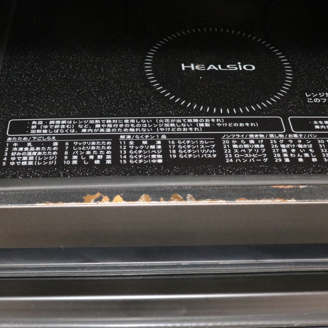 [ジャンク] [30L]シャープ ウォーターオーブン ヘルシオ AX-RA20 オーブンレンジ ax-ra20-s シルバー[難あり(D)]