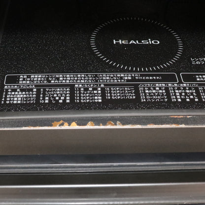 [ジャンク] [30L]シャープ ウォーターオーブン ヘルシオ AX-RA20 オーブンレンジ ax-ra20-s シルバー[難あり(D)]