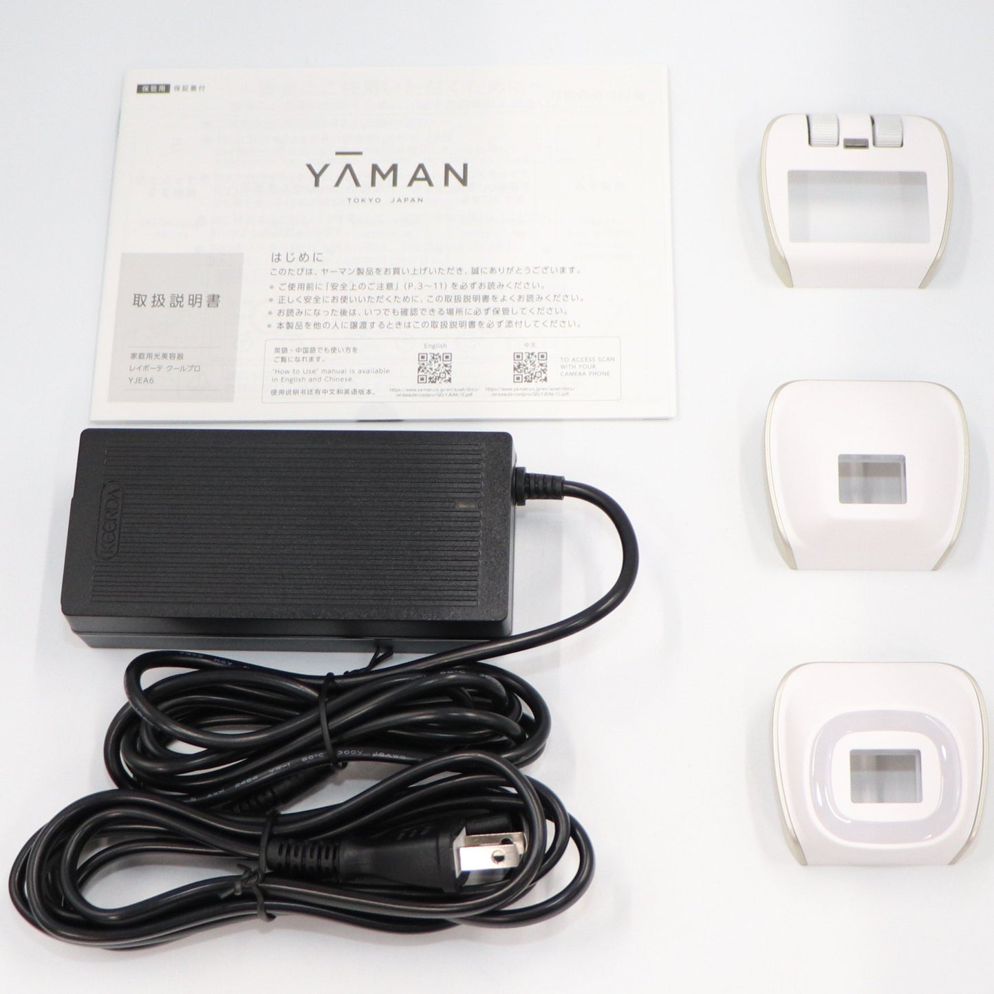 [中古(B)] ヤーマン レイボーテ クールプロ YJEA6W　yjea6w  [良い]