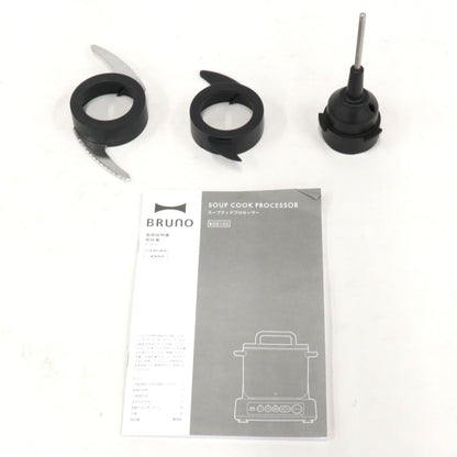 [中古(C)] ブルーノ スープクックプロセッサー BOE102 boe102-iv アイボリーboe102-iv　[可]