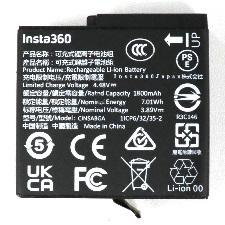 [中古(A)] Insta360 Ace Pro 2 / Ace Pro / Ace バッテリー acepro2-battery [非常に良い]