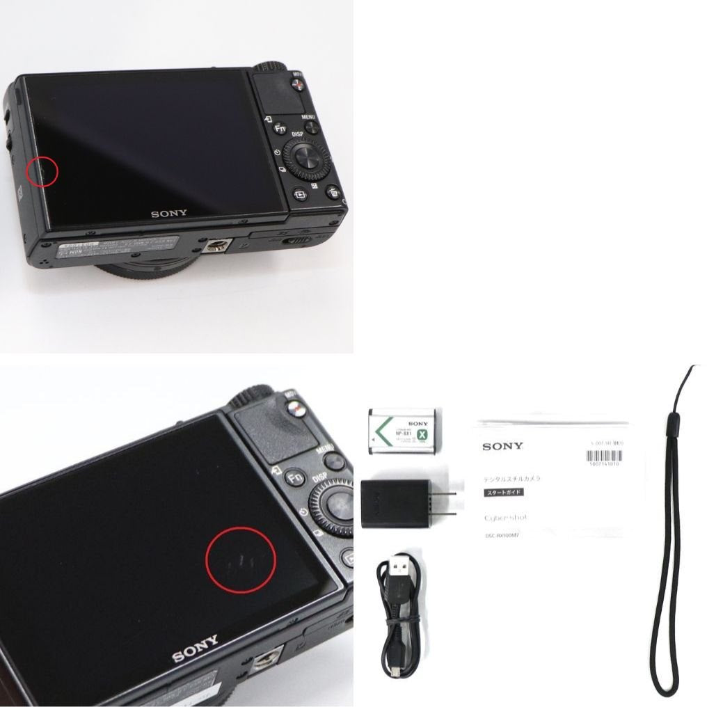 [中古(B)] ソニー Cyber-shot DSC-RX100M7 コンパクトデジタルカメラ dsc-rx100m7  [良い]