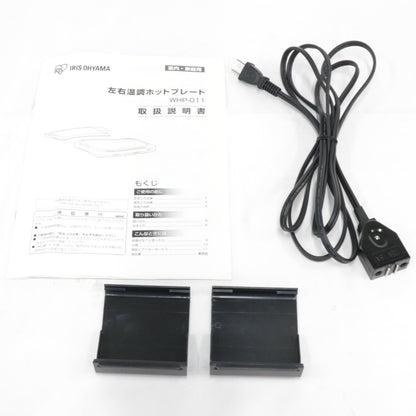 [中古(B)] アイリスオーヤマ 左右温調ホットプレート 1枚プレート WHP-011-B 平面タイプ 左右温度調整 アタッチメント付 whp-011-b ブラック [良い]