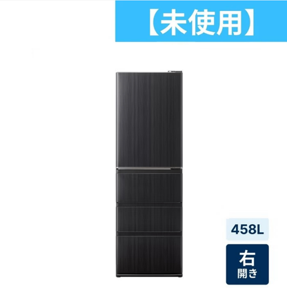 【特殊配送】[458L][ファミリー向け][右開き]アクア AQR-V46R DELIE＋ 冷凍冷蔵庫 aqr-v46r-k  ウッドブラック 整備済みアウトレット品 ［未使用(S)