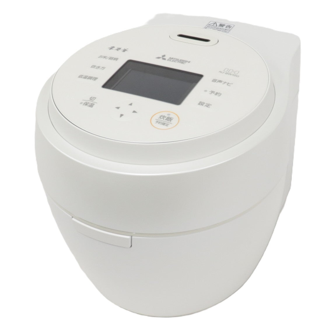 [中古(B)] [5.5合炊き] 三菱電機 本炭釜 紬 NJ-BW10G ジャー炊飯器 5.5合 白真珠 nj-bw10g 白真珠 [良い]