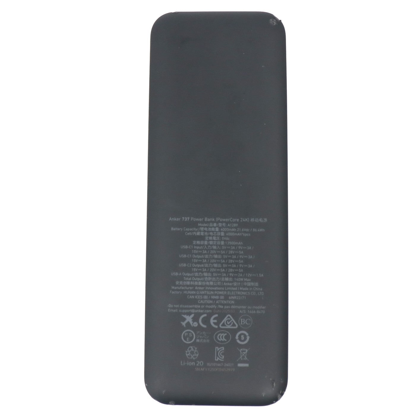 Anker(アンカー) モバイルバッテリー 737 Power Bank (PowerCore 24000) a1289n11   整備済みアウトレット品 [中古(C)]