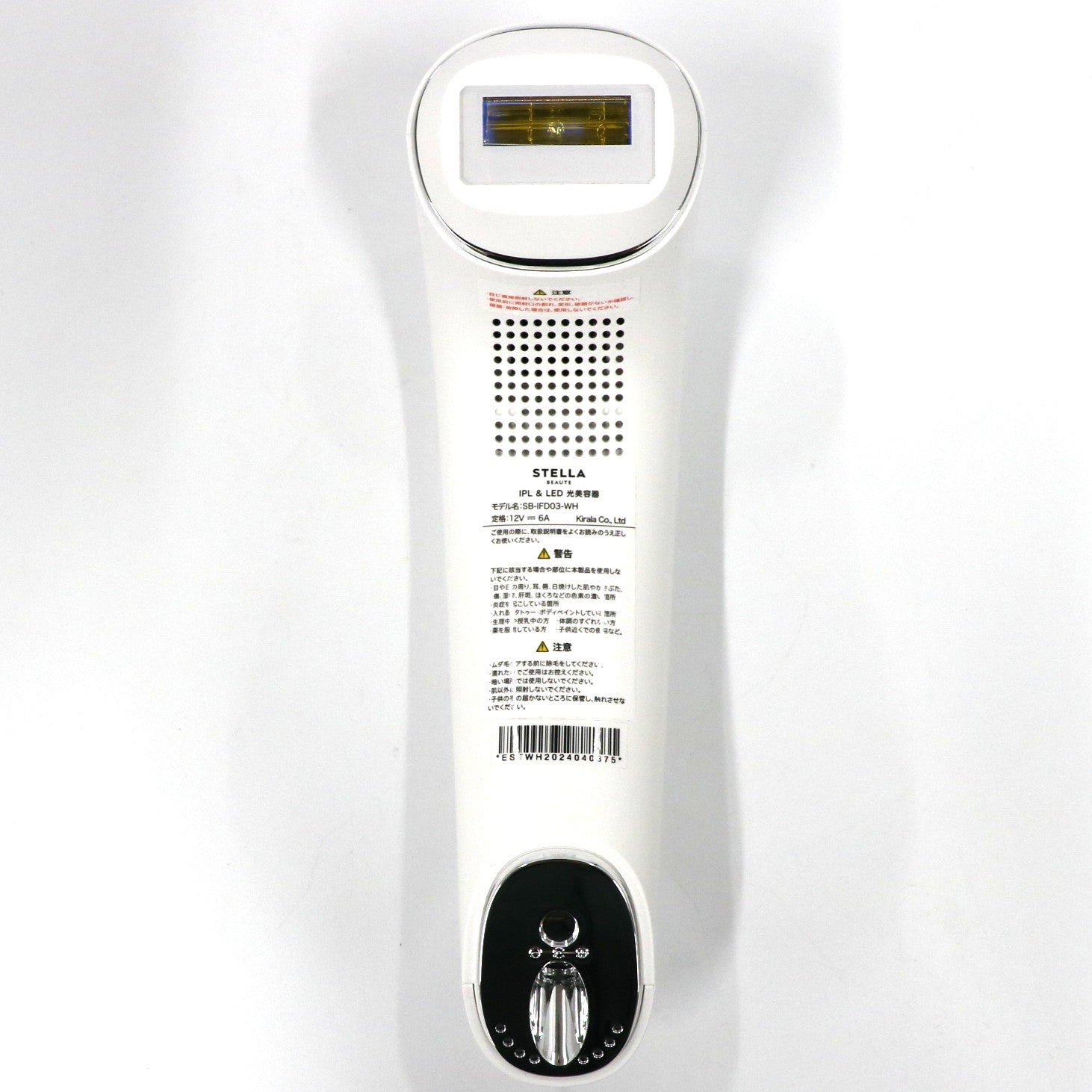 中古(A)] STELLA BEAUTE(ステラ ボーテ) IPL光美容器 SB-IFD03 2024年