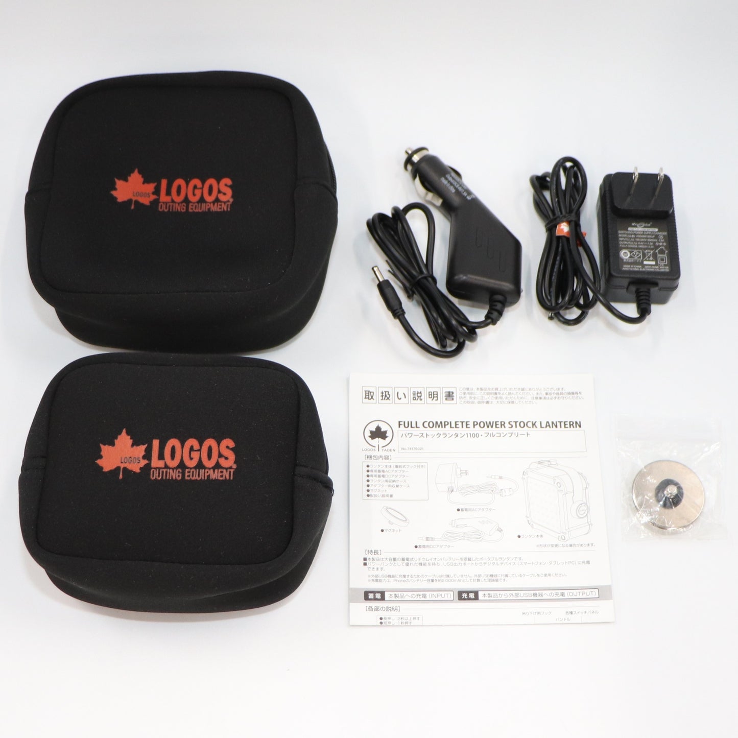[中古(B)] LOGOS (ロゴス) パワーストックランタン1100・フルコンプリート  [良い]