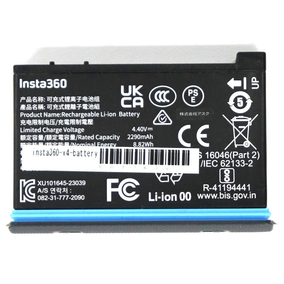 [中古(A)] Insta360 X4 360度カメラ 予備バッテリー insta360-x4-battery [非常に良い]