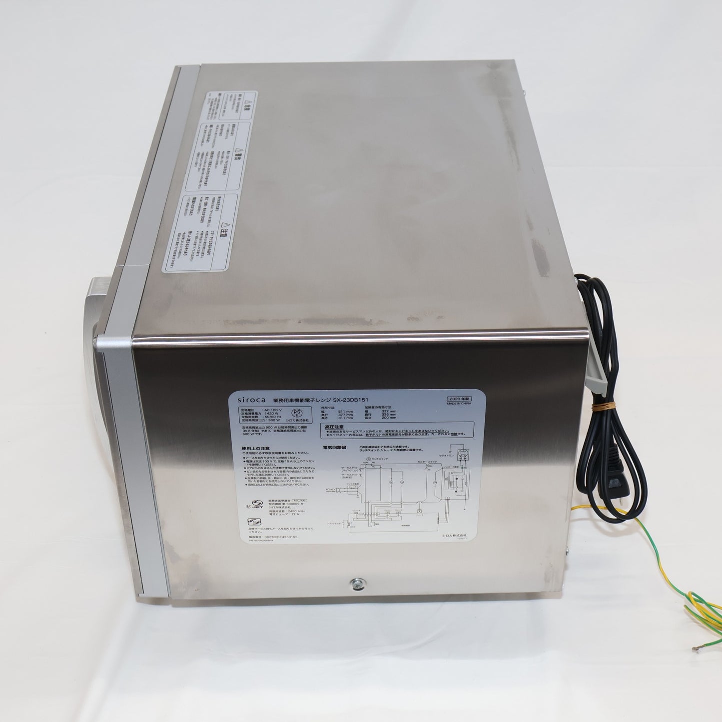 [23L]シロカ(siroca) 業務用単機能電子レンジ SX-23DB151 sx-23db151   整備済みアウトレット品 [良い(B)]