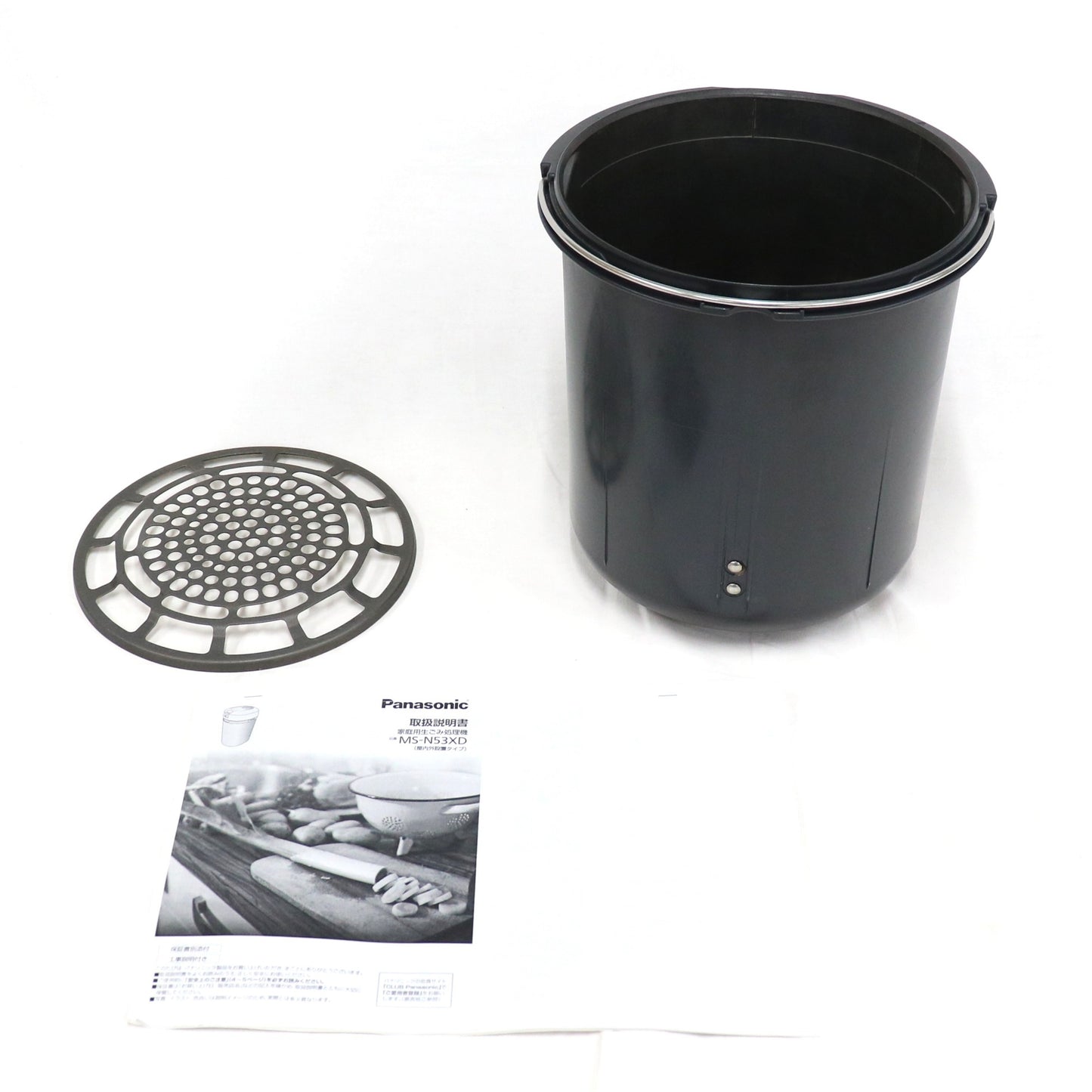 パナソニック 家庭用生ごみ処理機 MS-N53XD-S 温風乾燥式 リサイクラー　ms-n53xd-s   整備済みアウトレット品 [中古(C)]